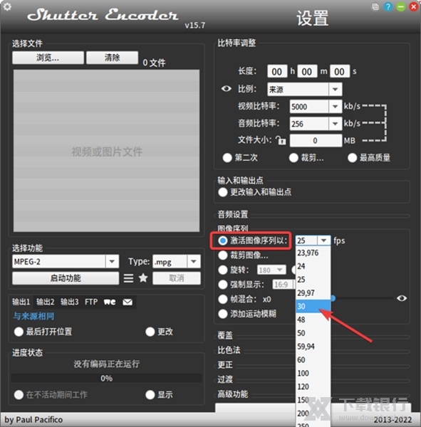 ShutterEncoder便携版图片11
