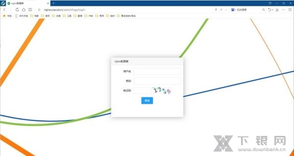 nginxWebUI软件截图1