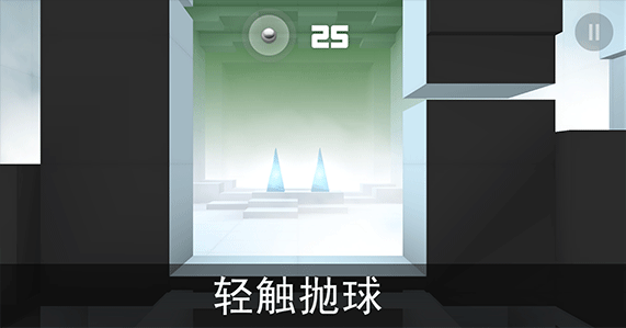 smash hit新手攻略2