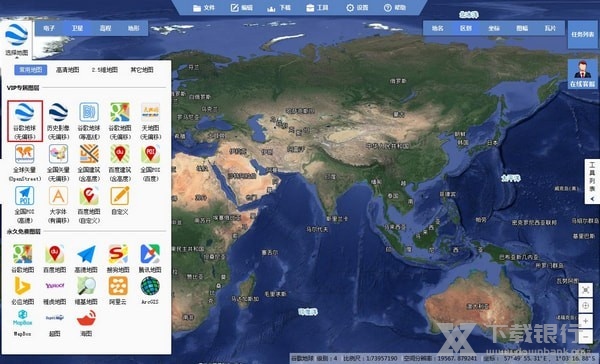 水经注万能地图下载器使用教程图片1