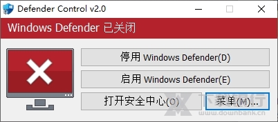 DefenderControl官方版图片2