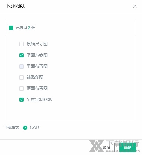 图满意软件图片14