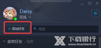 战网电脑版图片10