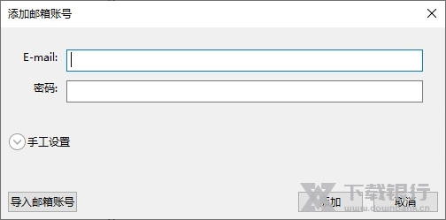 Coremail论客邮箱(Air版)软件截图1