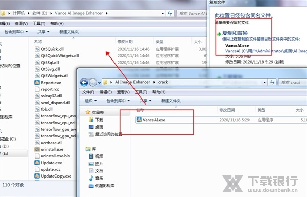 AIImageEnhancer图片2