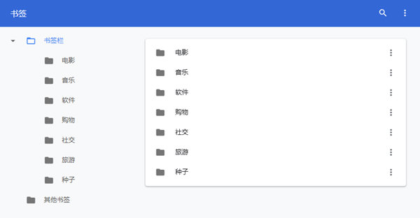 百分浏览器便携版