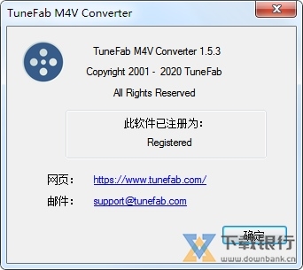 TuneFabM4VConverter图片1