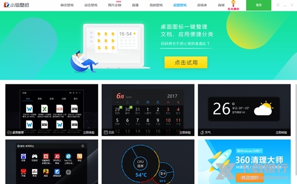 小鸟壁纸电脑版图片3