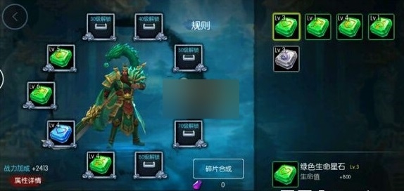 梦三国电魂版图片3