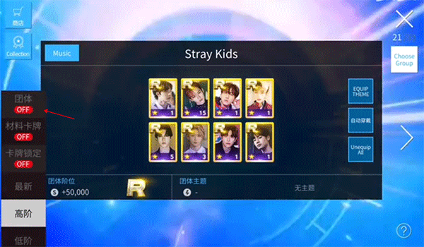 SuperStar JYP官方版