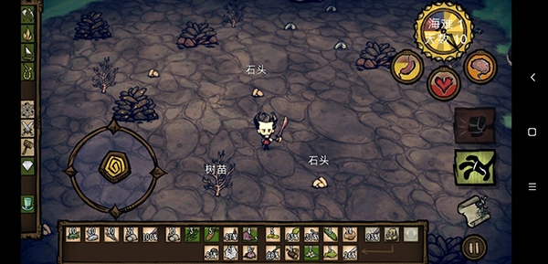 地形介绍的截图3