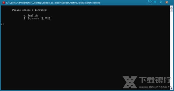 AdobeCreativeCloudCleanerTool图片1