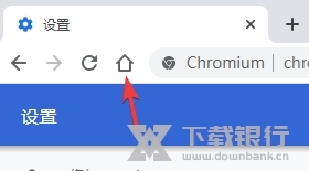 Chromium浏览器图片11