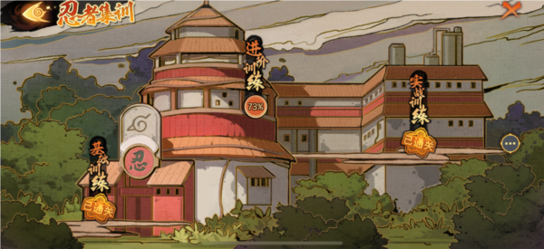 火影忍者忍者新世代华为版图片9