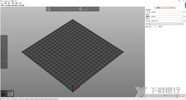 PrusaSlicer截图2