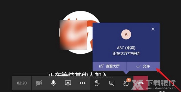 微软Teams加入会议教程图片4