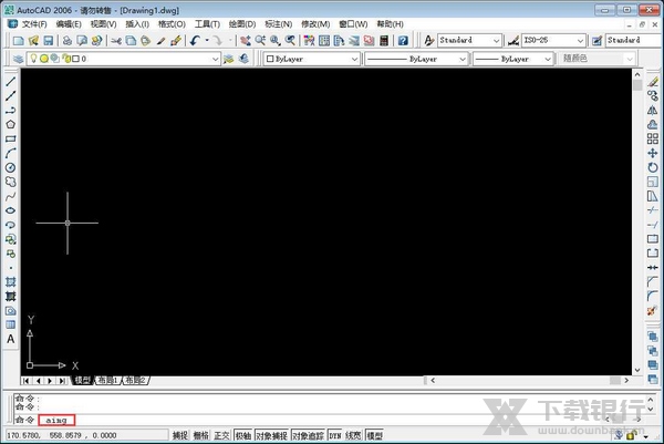 水经注万能地图下载器加载CAD教程图片9