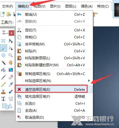paintnet软件图片17