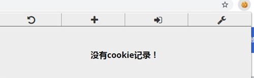 EditThisCookie截图6