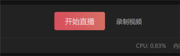 抖音直播伴侣图片22