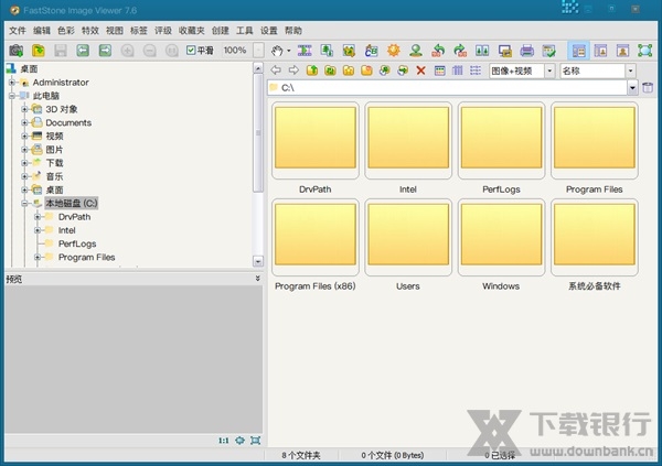 FastStoneImageViewer图片1