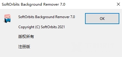 SoftorBitsBackgroundRemover图片2