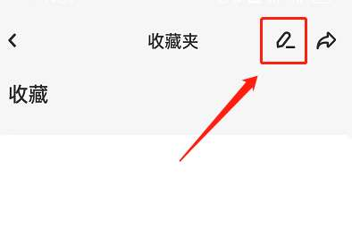 lofter怎么删除收藏合集 乐乎软件截图11