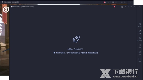 腾讯手游助手图片