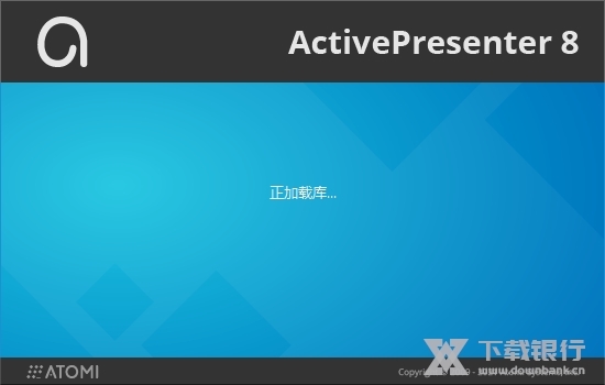 ActivePresenter图片2