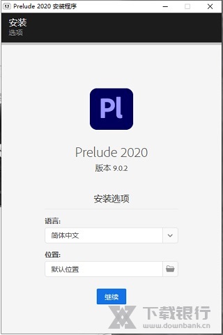 Adobe Prelude 2021图片