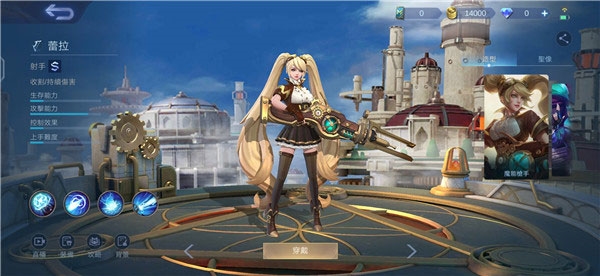 新手角色推荐的截图1