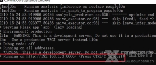团子翻译器图片9
