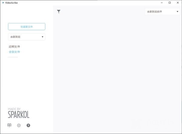 VideoScribe破解版免费版图片5