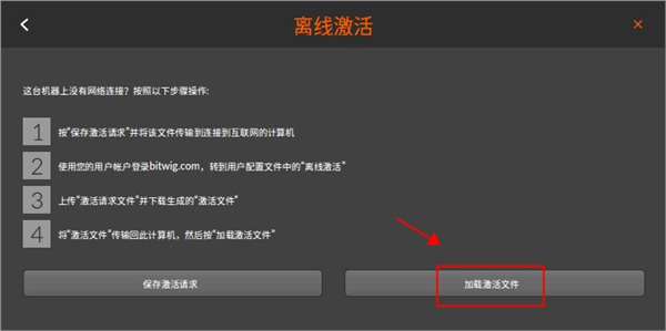 BitwigStudio4破解版图片7