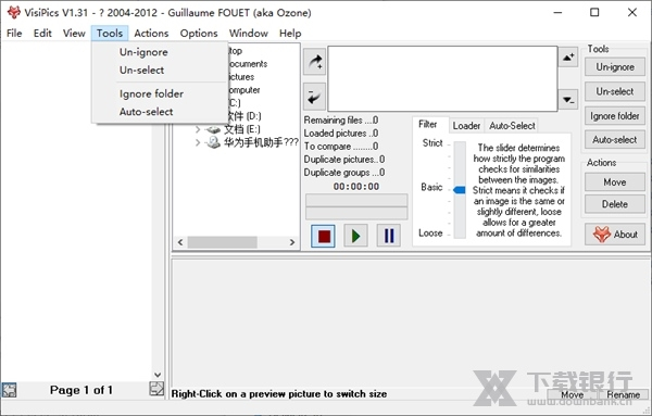 VisiPics软件截图5