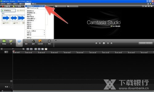 喀秋莎录屏设置分辨率方法图片2