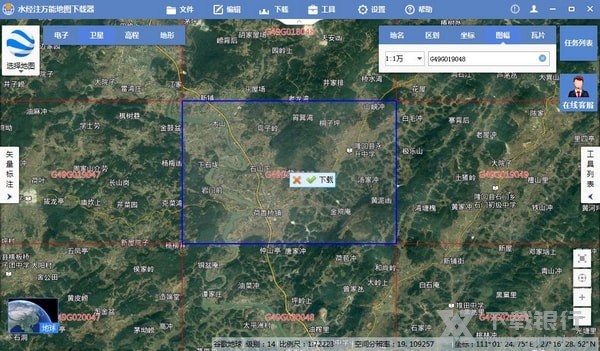 水经注万能地图下载器使用教程图片6