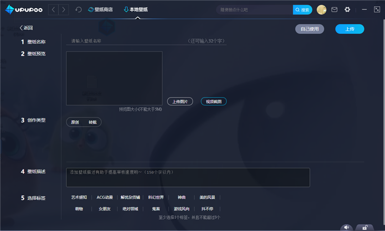 啊噗啊噗动态壁纸下载