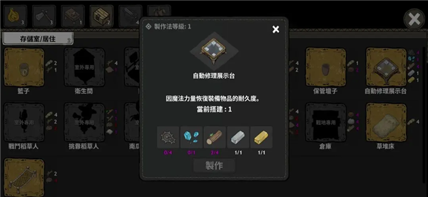 职业介绍配图13