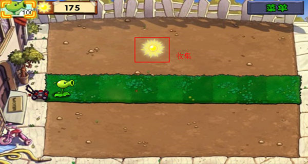 物大战僵尸HD版新手教程截图3