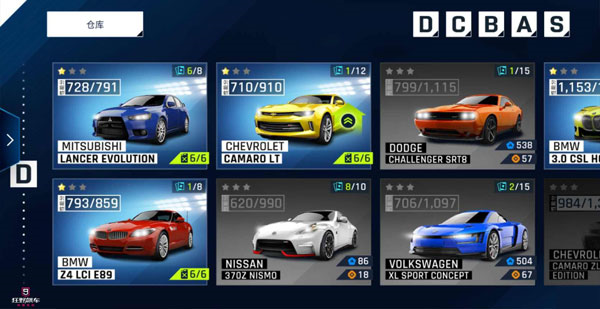 狂野飙车9网易版图片3