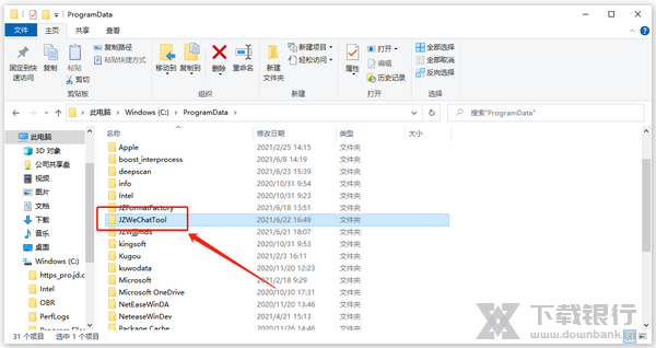 金舟多聊话术列表转移方法图片2