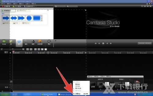 喀秋莎录屏设置分辨率方法图片6