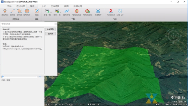 LocaSpaceViewer画等高线教程图片1