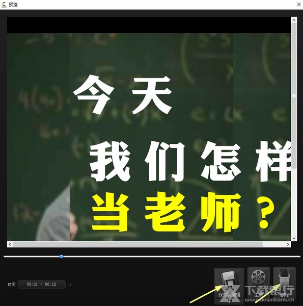 喀秋莎录屏教程图片5