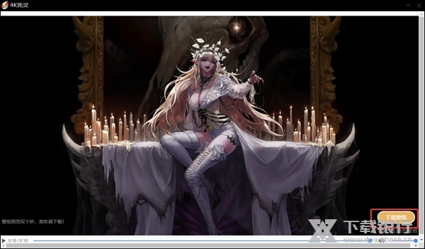 飞火动态壁纸官方版图片3