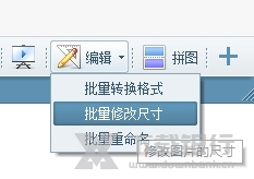 美图看看电脑版图片4