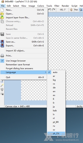 LazPaint中文版图片1
