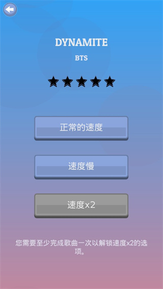 kpop钢琴块游戏玩法