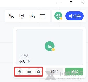 小画桌在线白板图片8